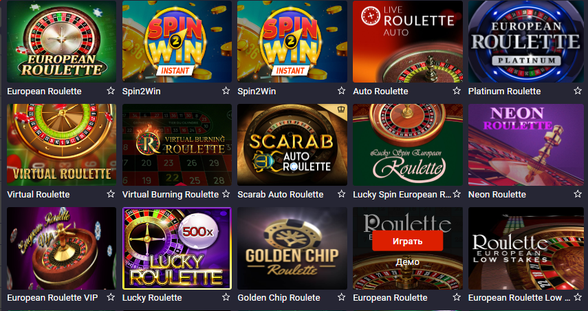 casino pin up online game betting slots